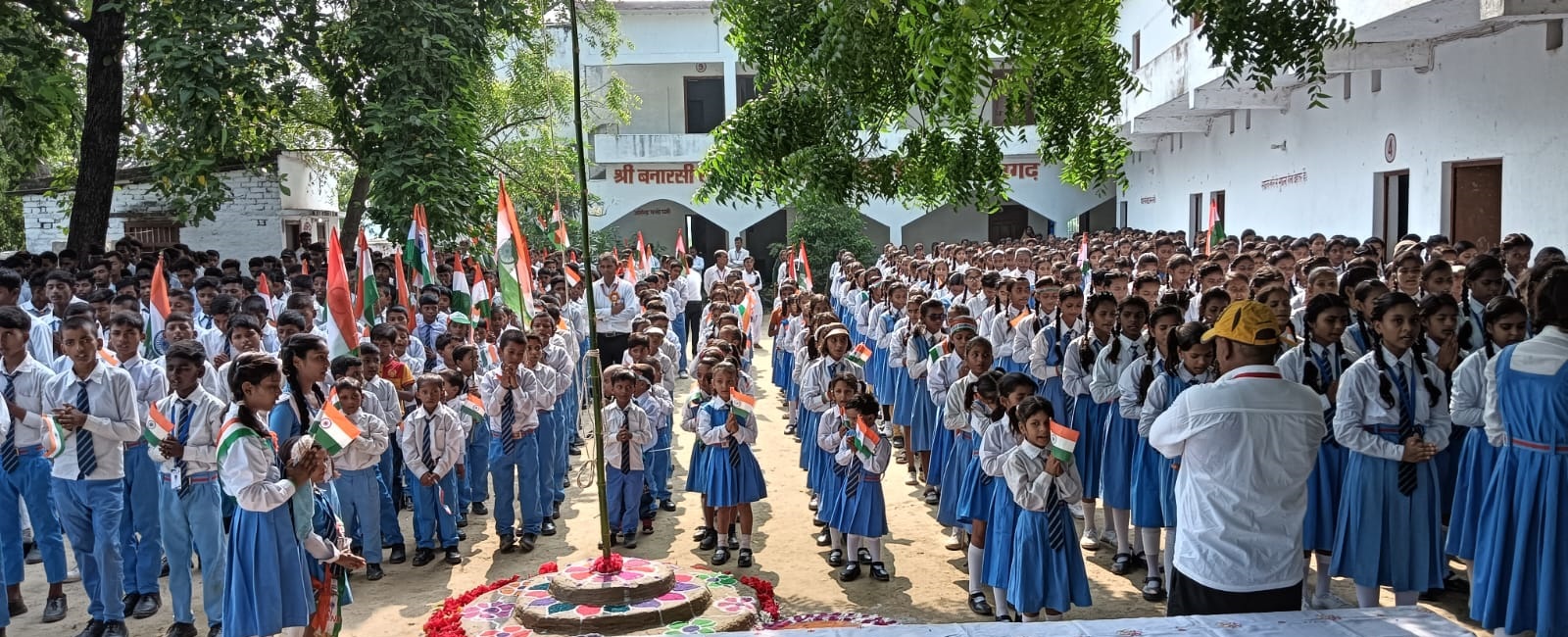 Banner : S.B.Y. INTER COLLEGE 