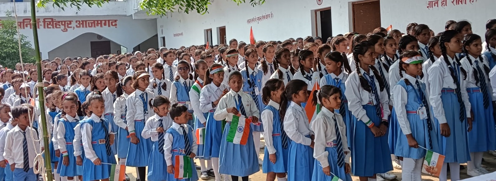 Banner : S.B.Y. INTER COLLEGE 